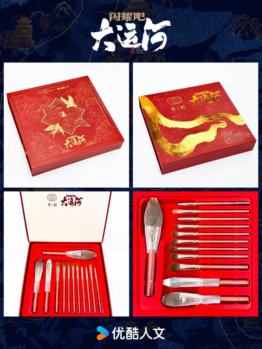 沧州：武术杂技的传奇江湖运河滋养的文化宝库不朽情缘平台登录入口《闪耀吧！大运河》探秘(图3)