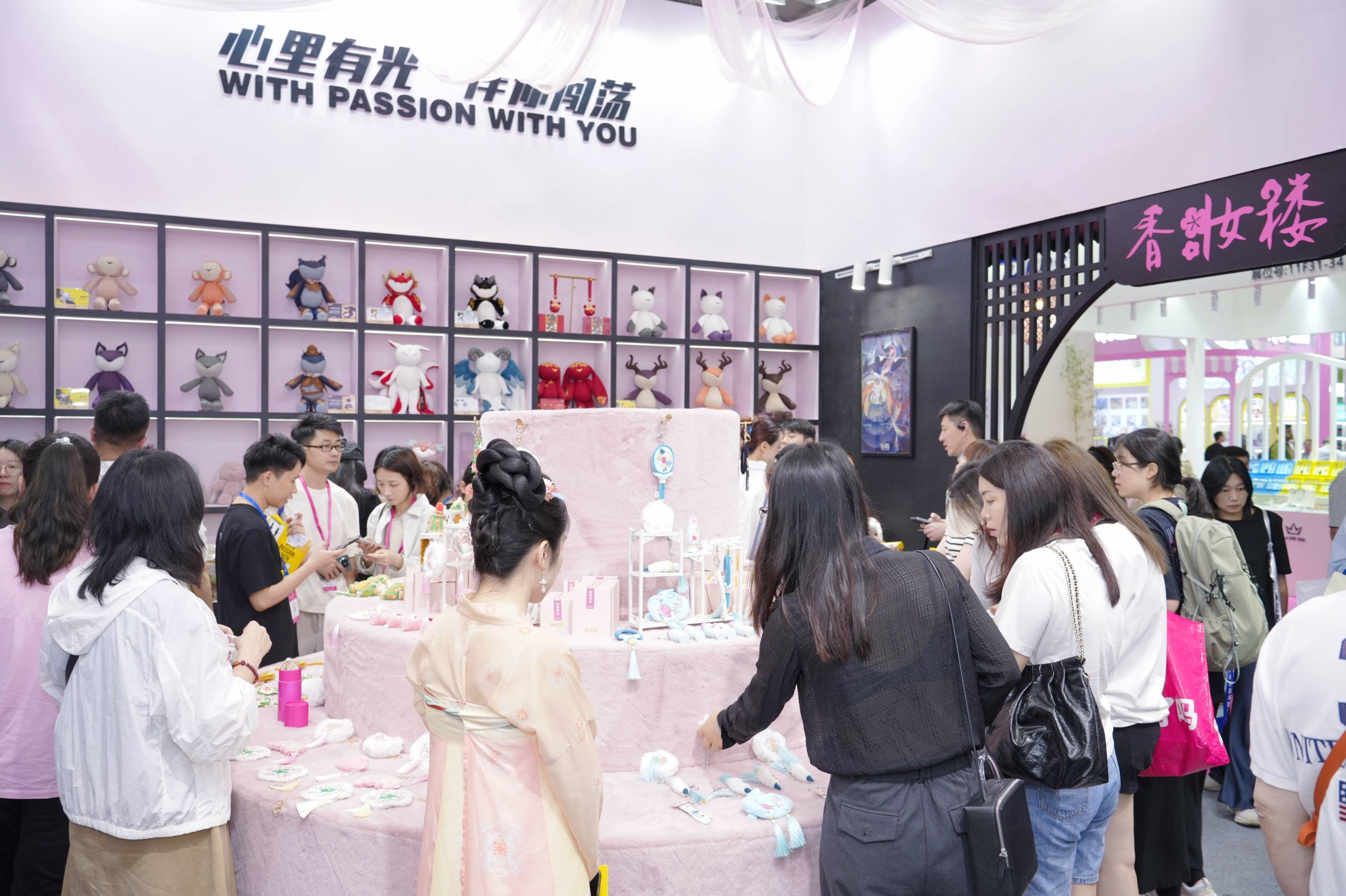 品展！香妆楼新品演绎东方美学新潮流不朽情缘电子游戏吾独友偶燃爆深圳礼(图9)