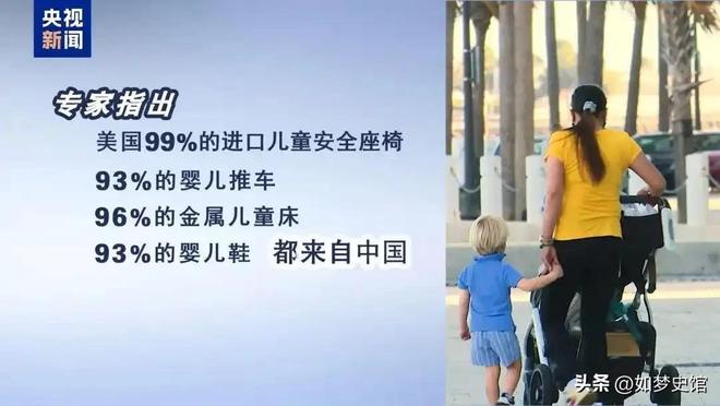 代关税战严重冲击美国民众遭受无差别打击不朽情缘电子游戏网址“