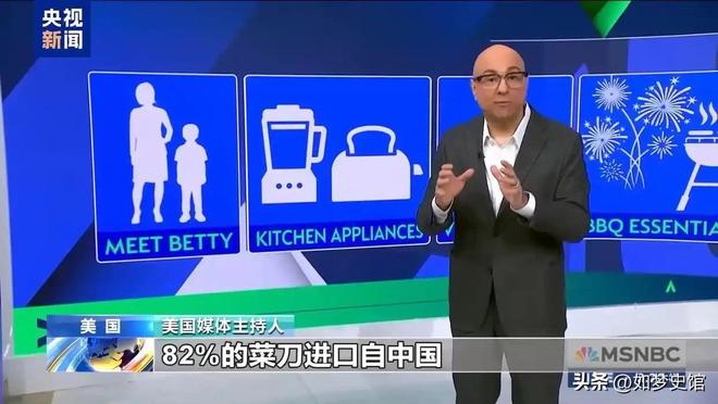 代关税战严重冲击美国民众遭受无差别打击不朽情缘电子游戏网址“中国制造”难以替(图5)