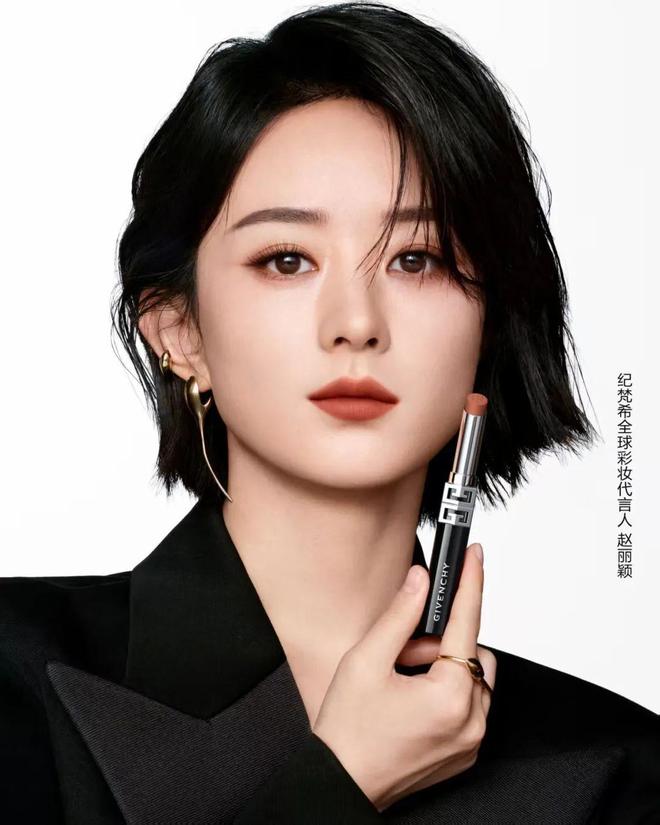 赵丽颖和钟楚曦如何演绎“中女时代”！不朽情缘平台登录入口本周时髦大事｜看(图2)