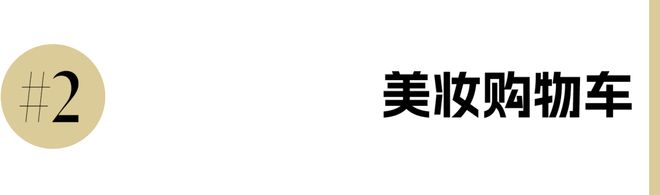 赵丽颖和钟楚曦如何演绎“中女时代”！不朽情缘平台登录入口本周时髦大事｜看(图8)