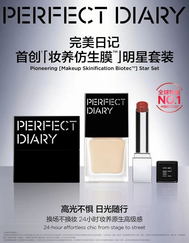 赵丽颖和钟楚曦如何演绎“中女时代”！不朽情缘平台登录入口本周时髦大事｜看(图20)
