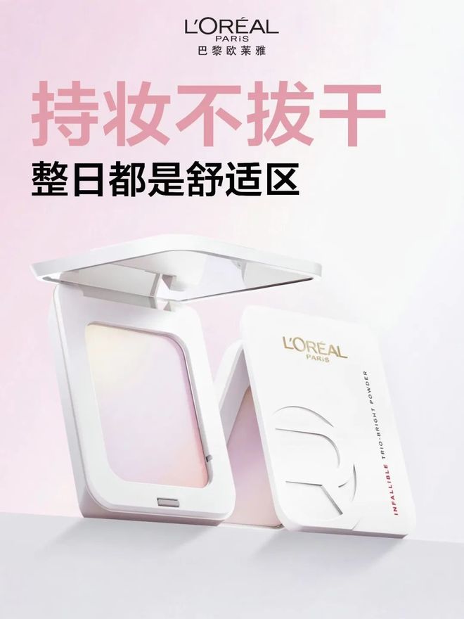 赵丽颖和钟楚曦如何演绎“中女时代”！不朽情缘平台登录入口本周时髦大事｜看(图14)