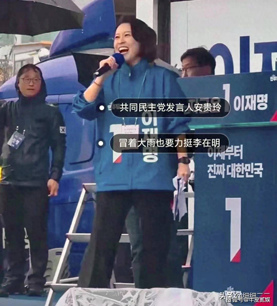 位女人个个有颜又有才他算是赢麻了！不朽情缘平台网站细数李在明身边的3(图5)