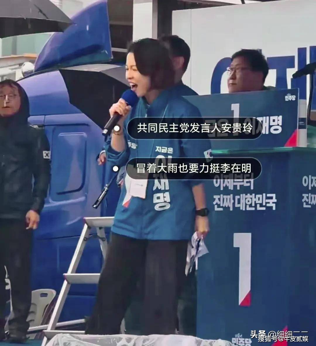 位女人个个有颜又有才他算是赢麻了！不朽情缘平台网站细数李在明身边的3(图10)
