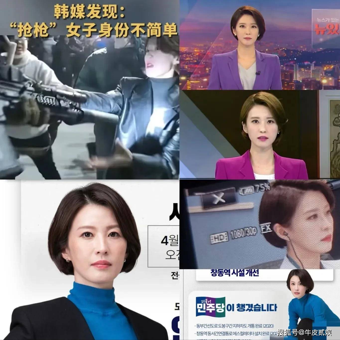 位女人个个有颜又有才他算是赢麻了！不朽情缘平台网站细数李在明身边的3(图16)