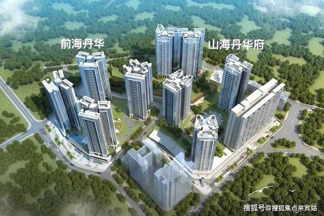 华府售楼处发布：山海丹华匠心臻品-诚邀品鉴mg不朽情缘游戏网站登录火热@桑泰山海