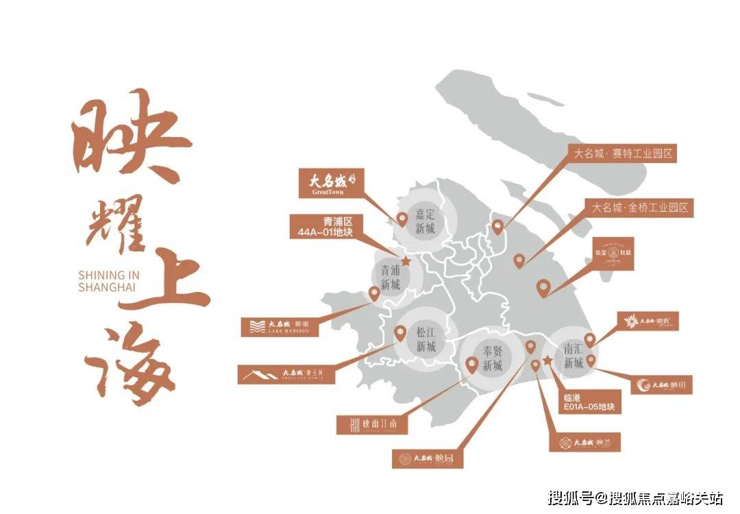 处)-欢迎您-地址-价格-户型-小区环境-楼盘详情-交房时间-周边配套-售楼处电话不朽情缘app2025大名城·映辰(营销中心)首页网站-大名城·映辰销售中心(售楼(图7)
