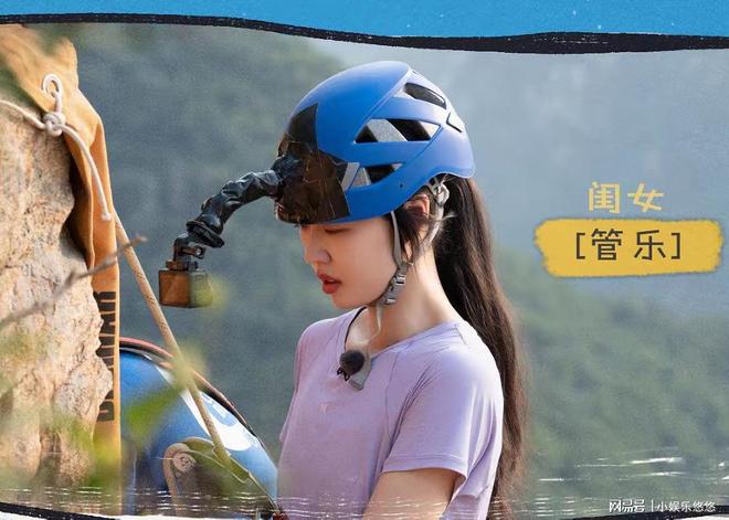 的不是明星特权而是让全网痛恨的社会乱象不朽情缘游戏网站登录管乐对素人发火吼出(图2)