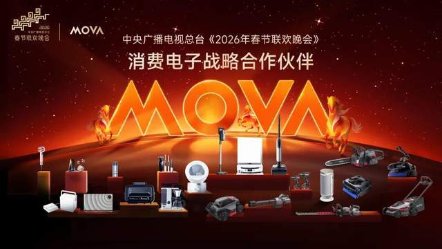 A上春晚具身智能进家门不朽情缘游戏平台MOV(图10) A上春晚具身智能进家门不朽情缘游戏平台MOV(图10)